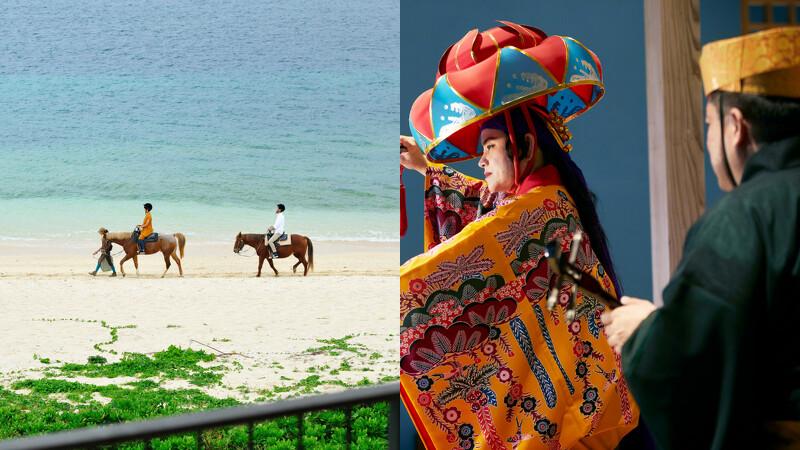 虹夕诺雅沖绳特色体验