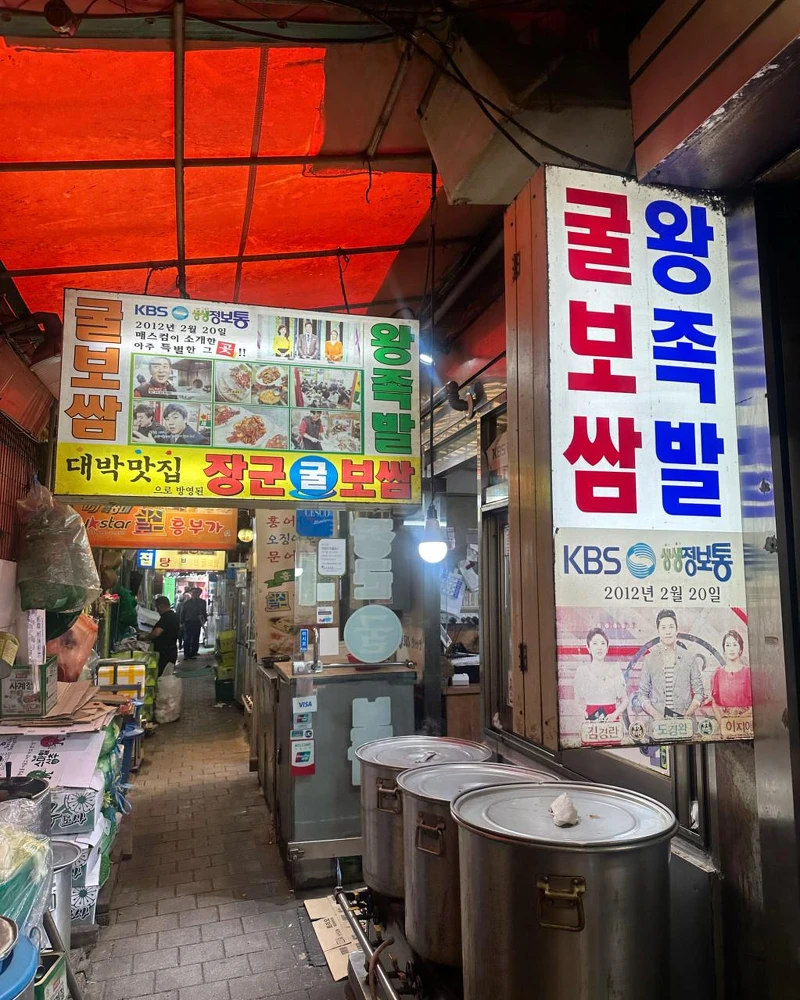 將軍牡蠣菜包肉(Photo/翻攝自Naver Map)