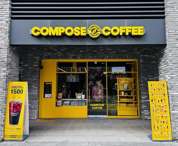Compose Coffee憑藉著平價卻擁有不輸百元咖啡的口感成為韓國國民咖啡（圖片來源／Compose Coffee官網）