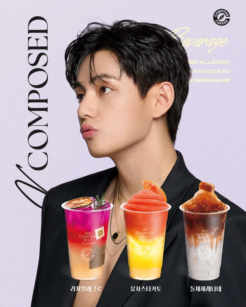 Compose Coffee以全球代言人V（金泰亨）為靈感推出三種口味飲品，分別為Dolce Serenade、Lychee Allegro、Yuzu Staccato（圖片來源／compose_coffee IG）