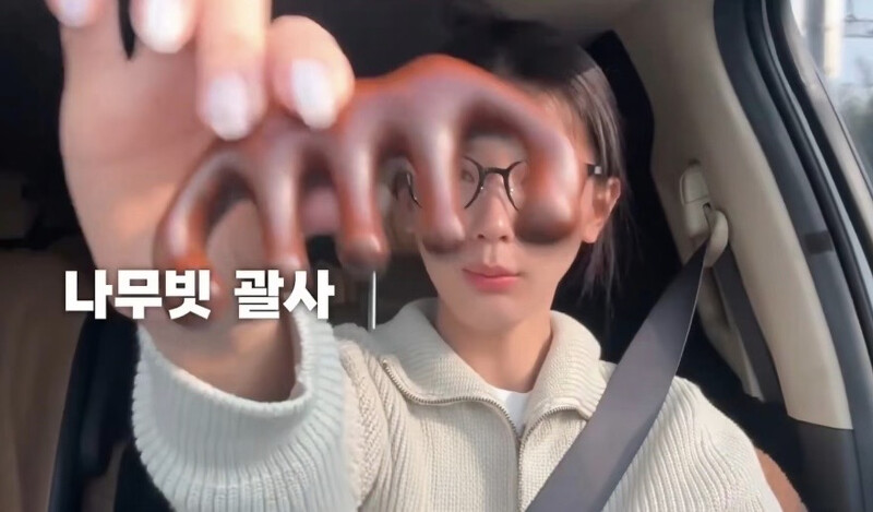 翻攝 YOUTUBE @미연zip MIYEON