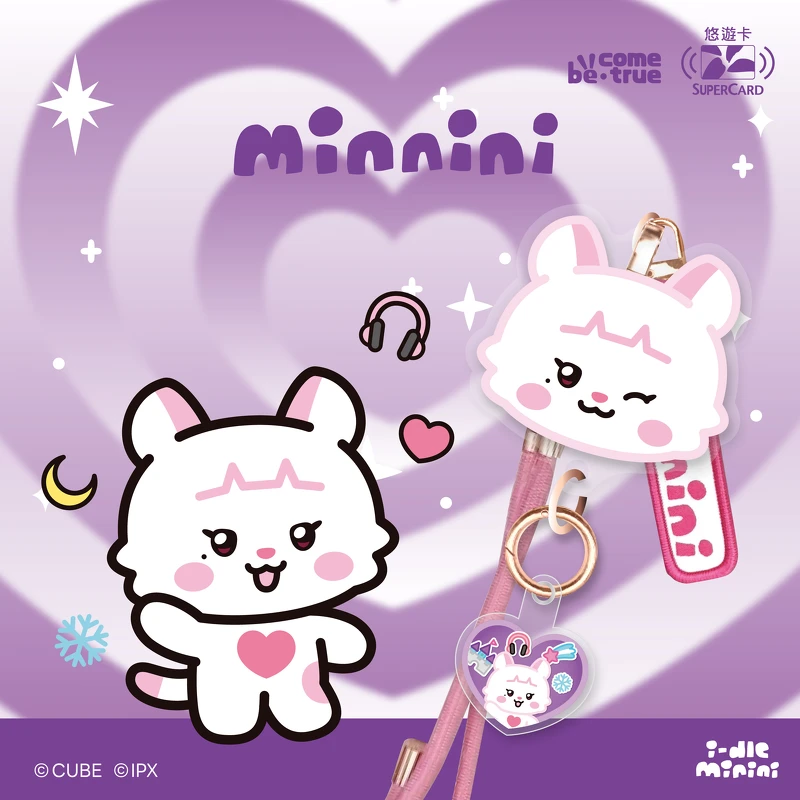 i-dle手機背帶超級悠遊卡-minnini款(圖片來源/鑫夢想提供) i-dle手機背帶超級悠遊卡-minnini款(圖片來源/鑫夢想提供)