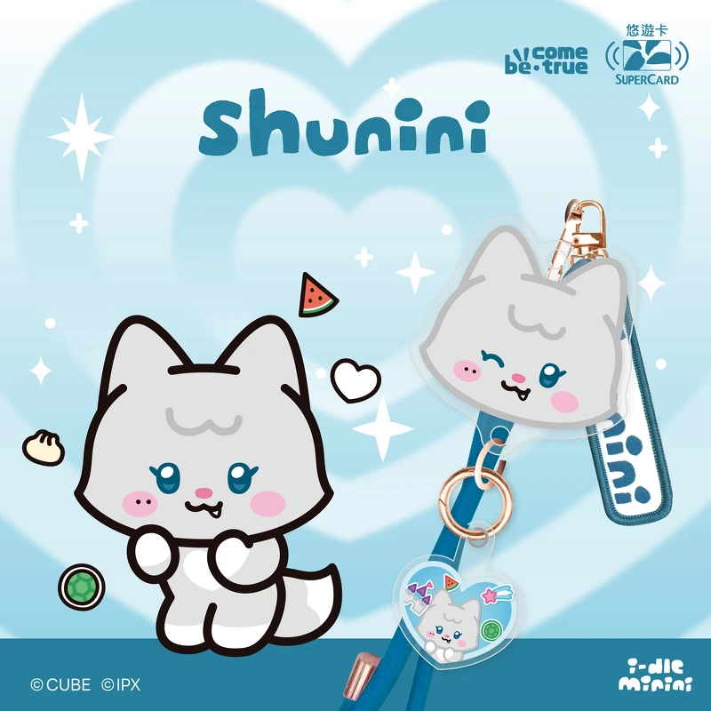 i-dle手機背帶超級悠遊卡-shunini款(圖片來源/鑫夢想提供) i-dle手機背帶超級悠遊卡-shunini款(圖片來源/鑫夢想提供)