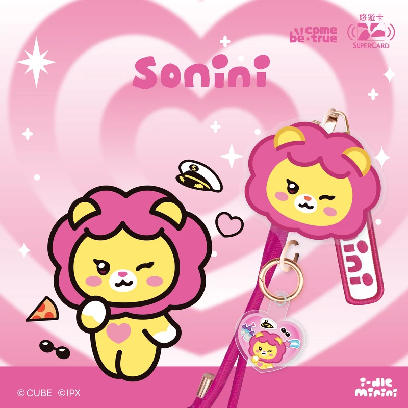 i-dle手機背帶超級悠遊卡-sonini款(圖片來源/鑫夢想提供) i-dle手機背帶超級悠遊卡-sonini款(圖片來源/鑫夢想提供)