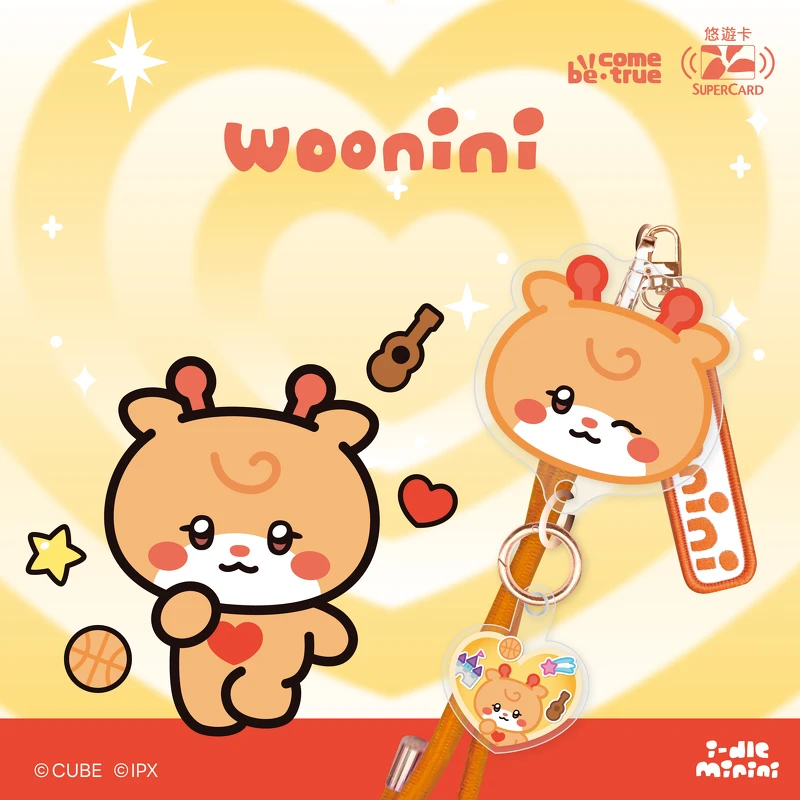 i-dle手機背帶超級悠遊卡-woonini款(圖片來源/鑫夢想提供) i-dle手機背帶超級悠遊卡-woonini款(圖片來源/鑫夢想提供)