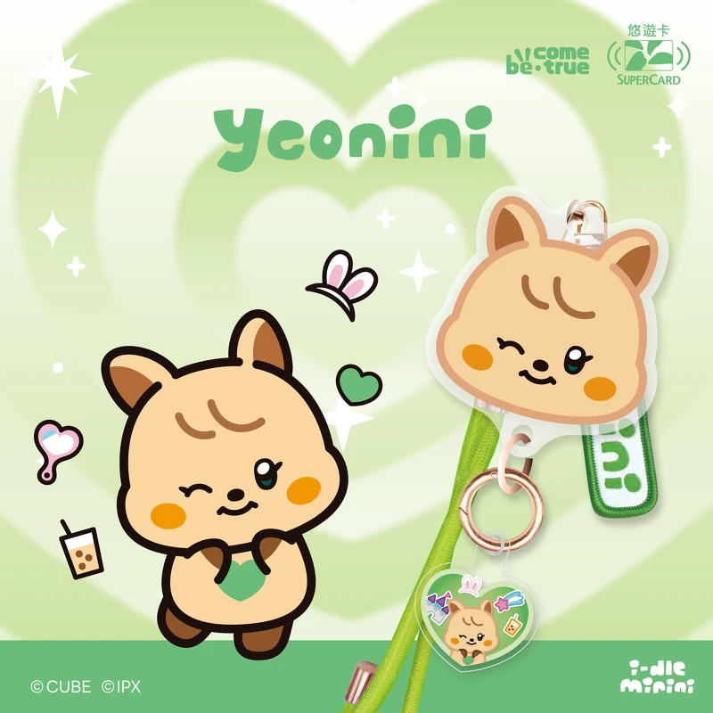 i-dle手機背帶超級悠遊卡-yeonini款(圖片來源/鑫夢想提供) i-dle手機背帶超級悠遊卡-yeonini款(圖片來源/鑫夢想提供)