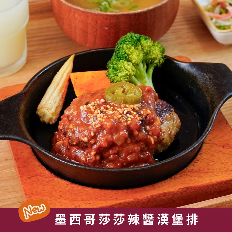 米與多蜜將漢堡排醬汁份量全面加大。（米與多蜜提供）