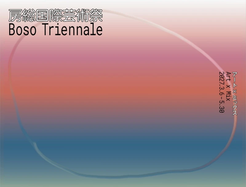 长嶋りかこ设计的主视觉。