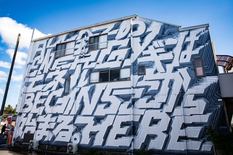 八木秀人《全てのエネルギーはここから始まる》。