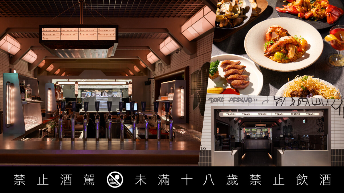 台北信義區的時差列車!「Transit」瑪黑打造跨時區餐酒館:歐洲地鐵站場景、日咖夜酒的全日空間