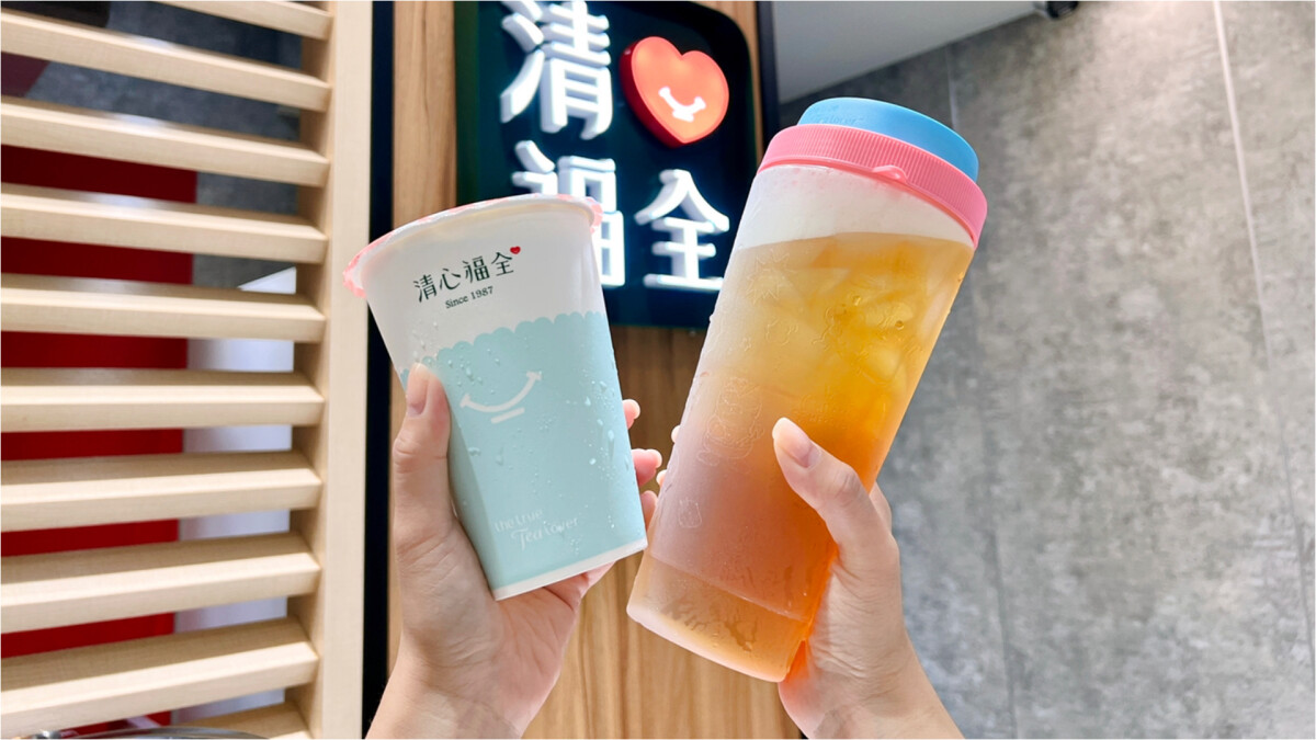 手搖控必看!清心福全推「必喝無糖菜單」,5款人氣飲品喝得健康又美味