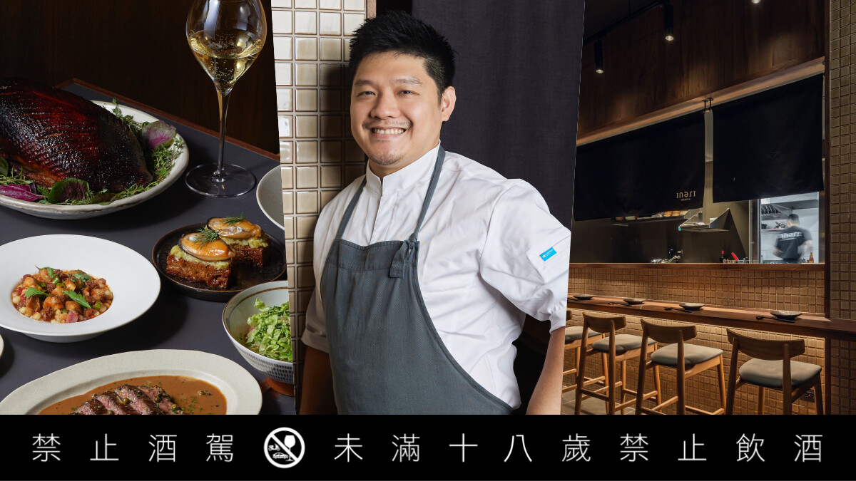 台北「inari 現代居酒屋」攜手國際主廚 Jeston Chua,以台灣淡菜、竹筍入菜演繹跨文化料理