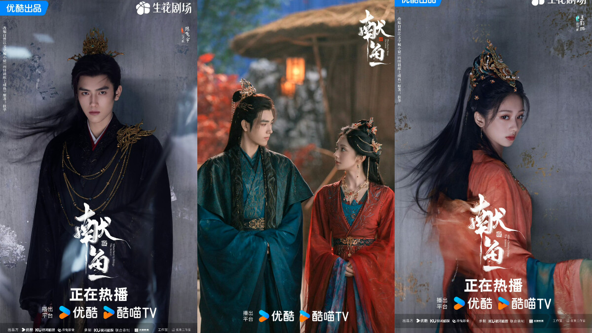 《獻魚》7大內幕曝光！陳飛宇、王影璐合體看吻戲羞到臉紅，製片人爆料原訂女主趙露思遭換角內情