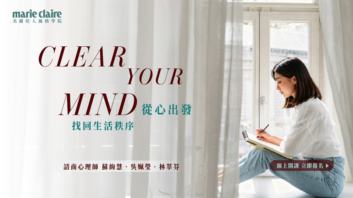 職場心理線上課程_2