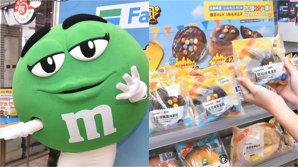 全家 X M&M'S「巧克力樂園」來了!可可椪糖風味餅乾、可頌必吃,5款聯名甜點一次看