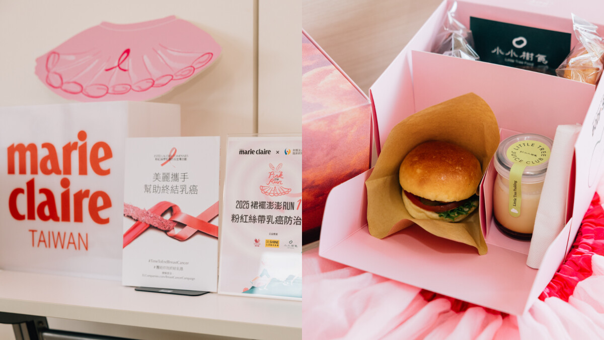 裙襬澎澎RUN邁向第十一年!再聚跑友舉辦「粉紅絲帶乳癌防治講座」,傳遞乳癌防治正能量