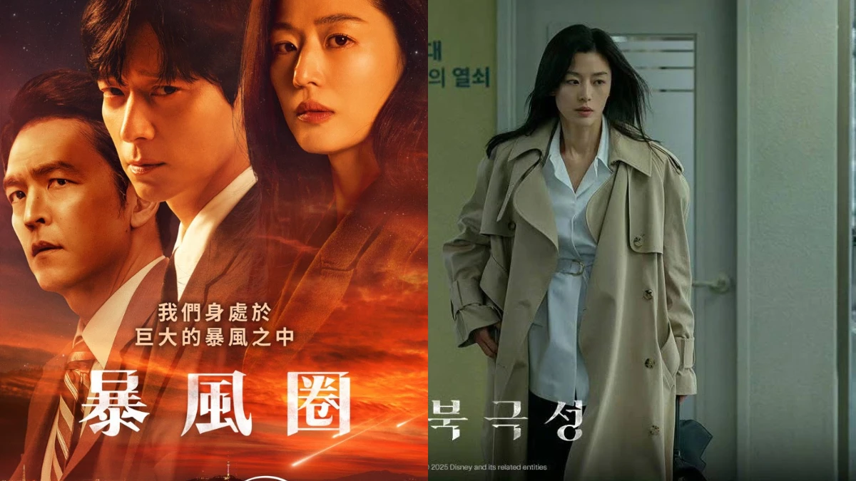 《暴風圈》分集劇情，全智賢代夫從政競選總統，政場上每個人各懷鬼胎，機關算盡