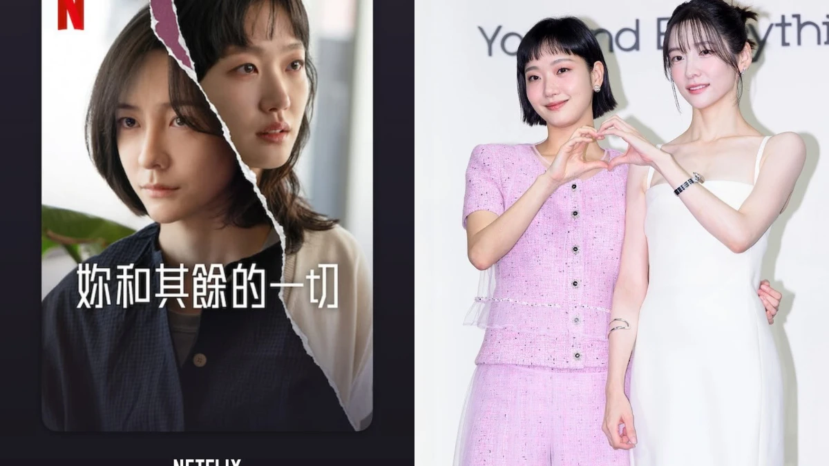 《妳和其餘的一切》分集劇情 金高銀、朴智賢,從討厭你完美的樣子開始虐心