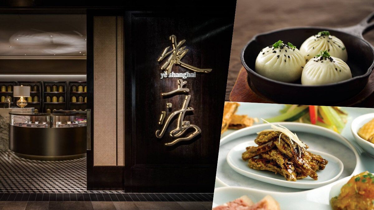 信義區必訪滬菜餐廳!「台北夜上海」十週年,推出限定新菜與10道經典料理優惠