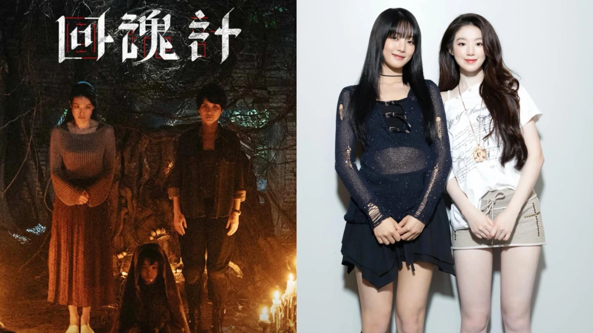舒華、MINNIE獻唱《回魂計》宣傳曲！〈Burn Me Into The Light〉將在10月公開