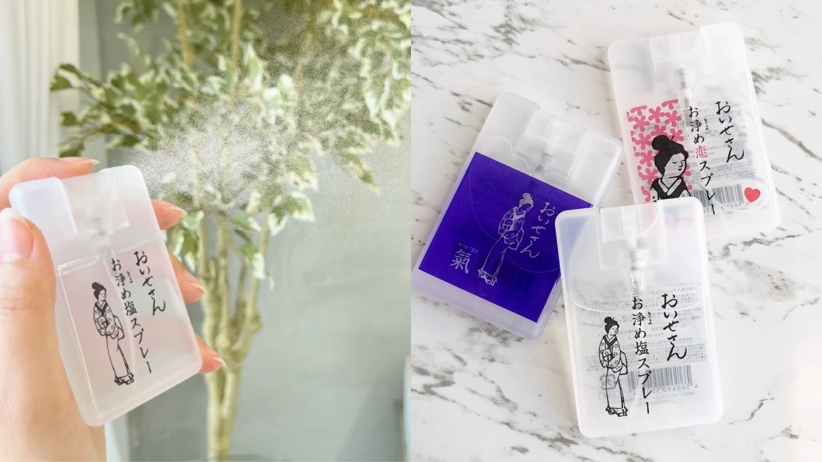 【Threads上紅什麼】日本伊勢神宮淨化噴霧開箱!被封為「防小人神器」,購買攻略一次看