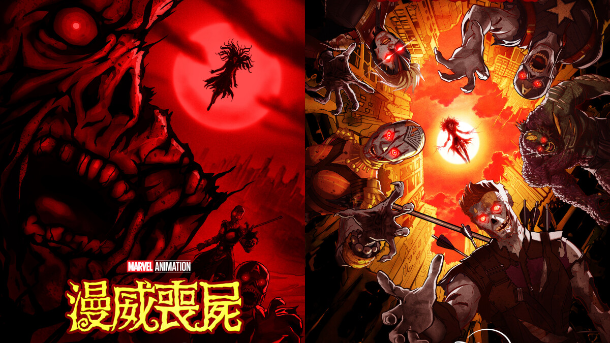 最黑暗的多元宇宙？Disney+影集《漫威喪屍》的15個祕密彩蛋與連結