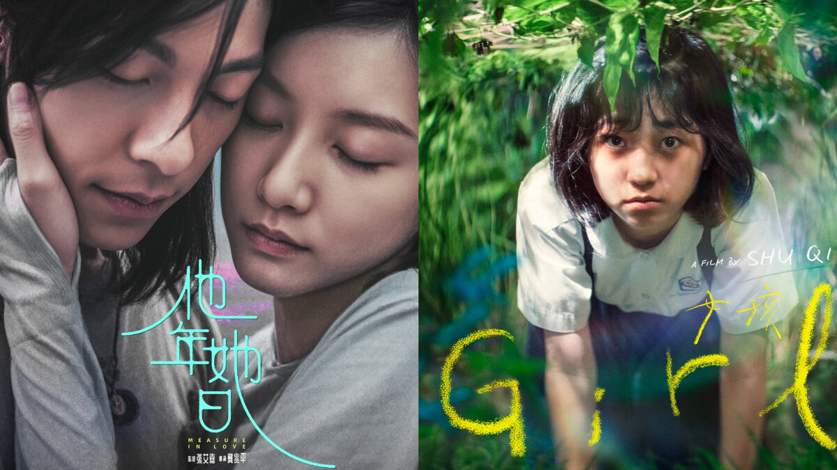 2025電影推薦看什麼?超過20部片單,《他年她日》《女孩》10月上映