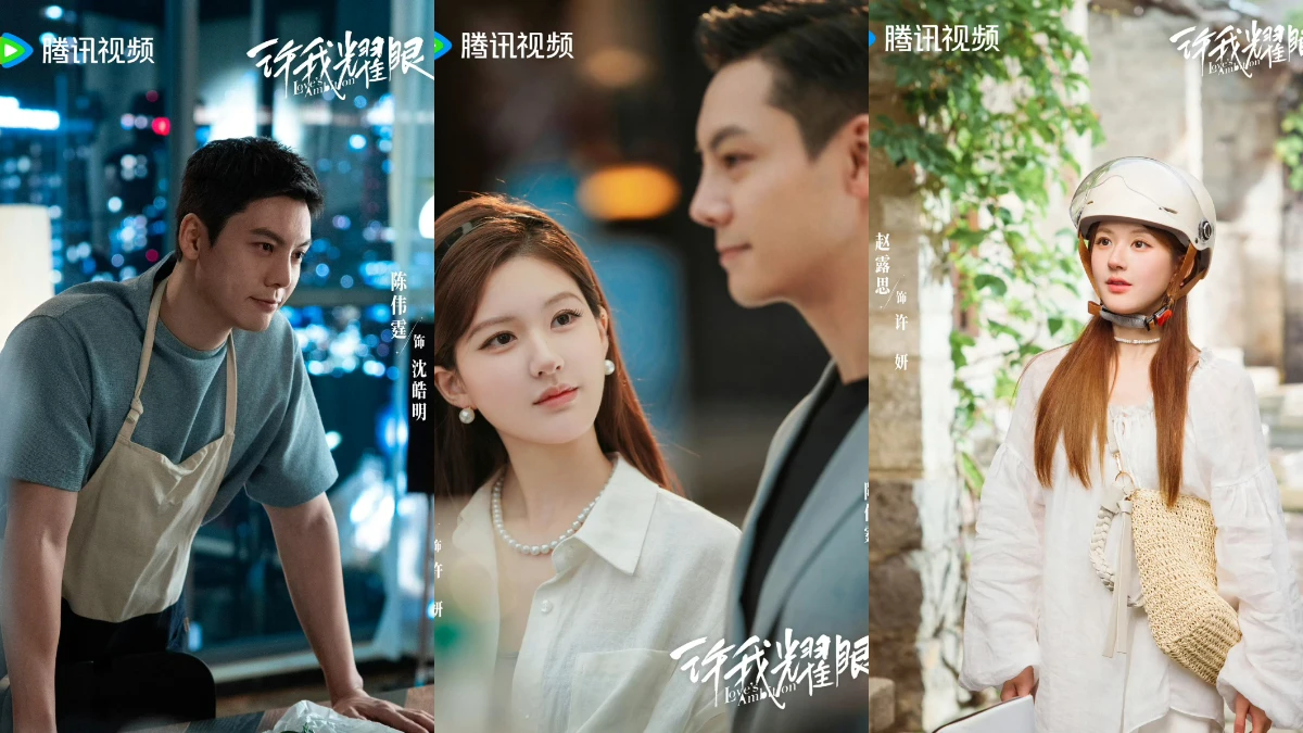 《許我耀眼》正能量金句 「再優渥的物質條件,也替代不了親人的陪伴和愛」