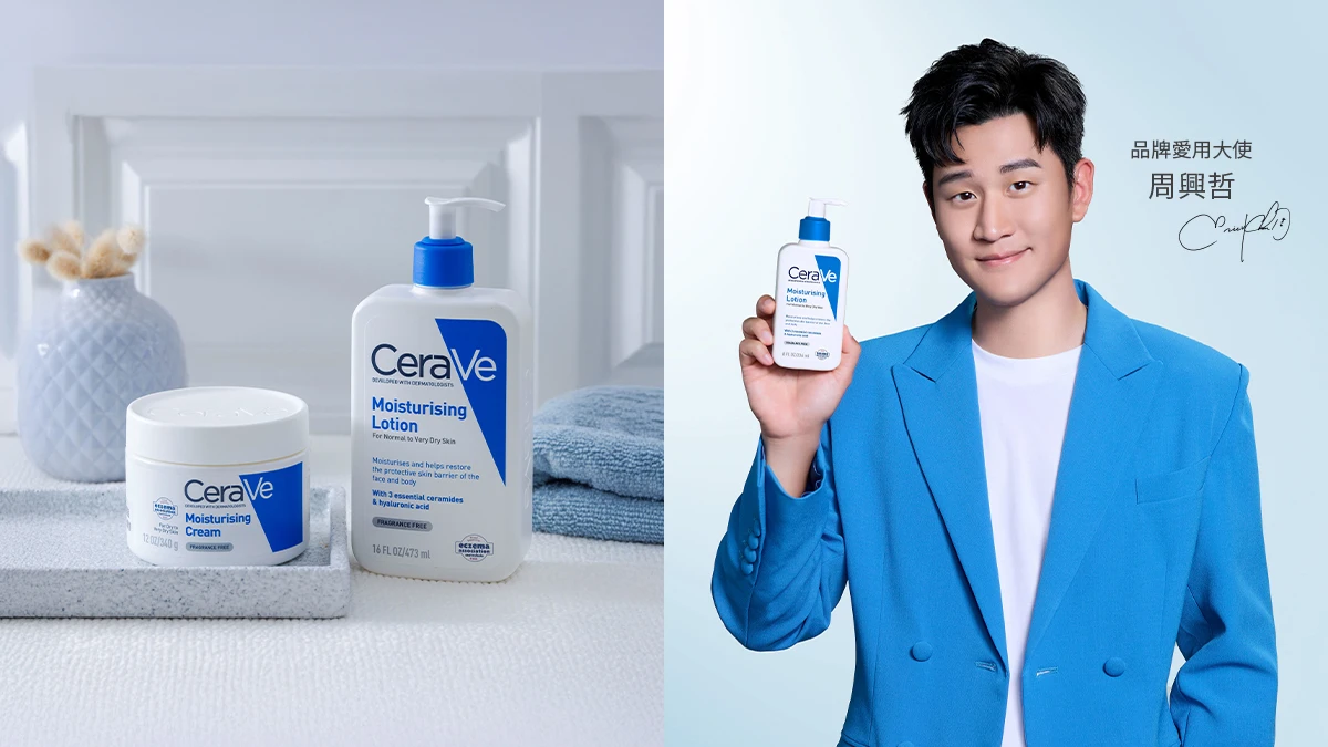 周興哲《怎麼了》就靠它!肌膚10年真愛「適樂膚CeraVe」,從學生用到現在,安心「8倍修護」! 秋冬想擺脫乾癢粗糙暗沉、重現柔嫩光澤必收!