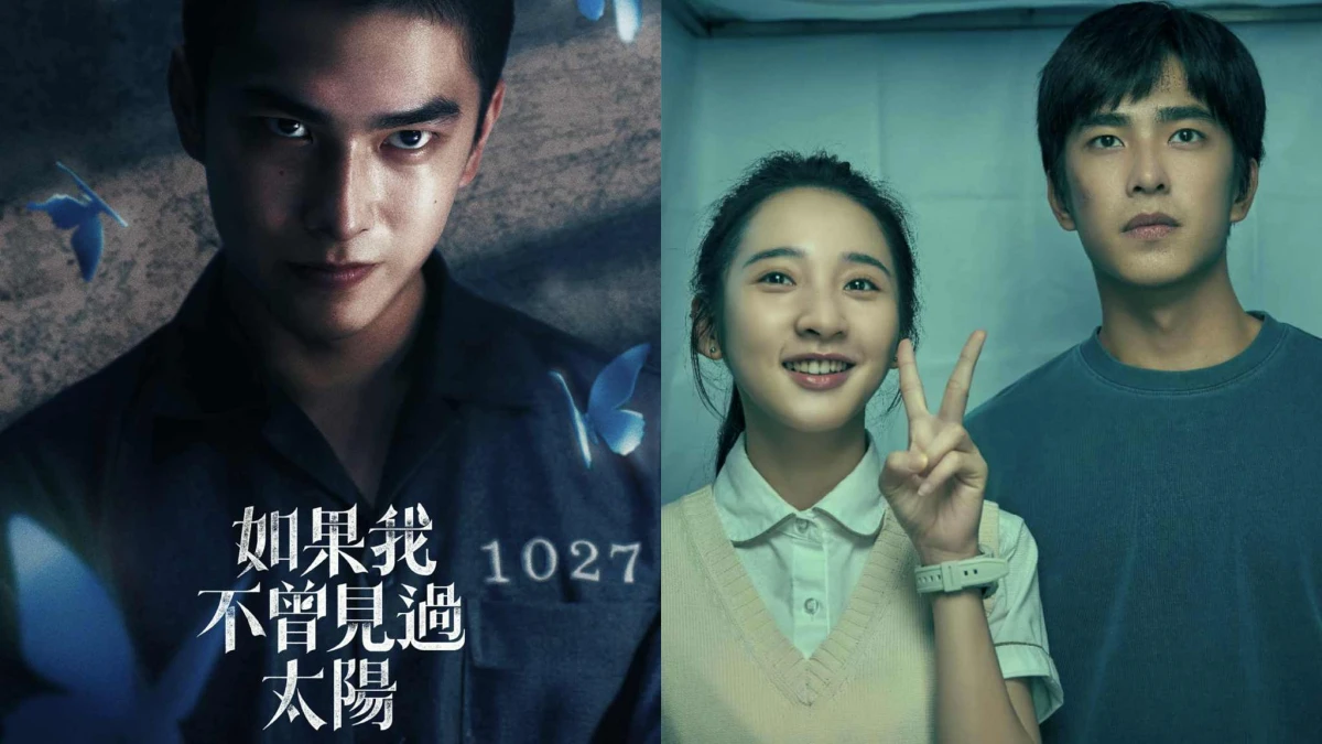 Netflix《如果我不曾見過太陽》線上看播出時間？劇情演員預告亮點整理，《想見你》團隊懸疑復仇台劇