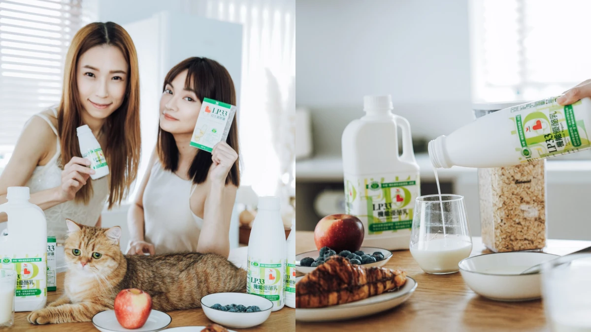 工作壓力讓人狂過敏?知性網紅「下班女子」靠LP33輕鬆抗過敏,找回日常質感美好生活!