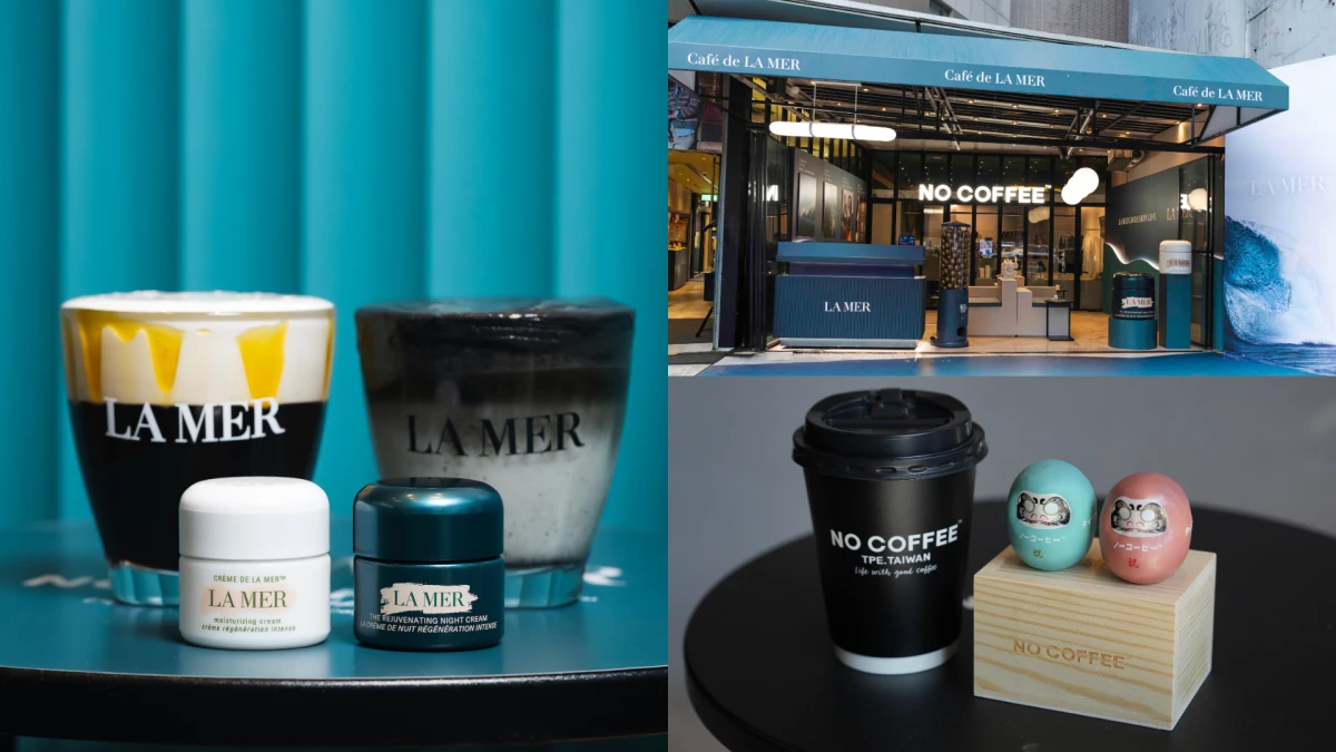 NO COFFEE X LA MER!中山快閃店超吸睛,限定咖啡、奢華體驗禮必搶