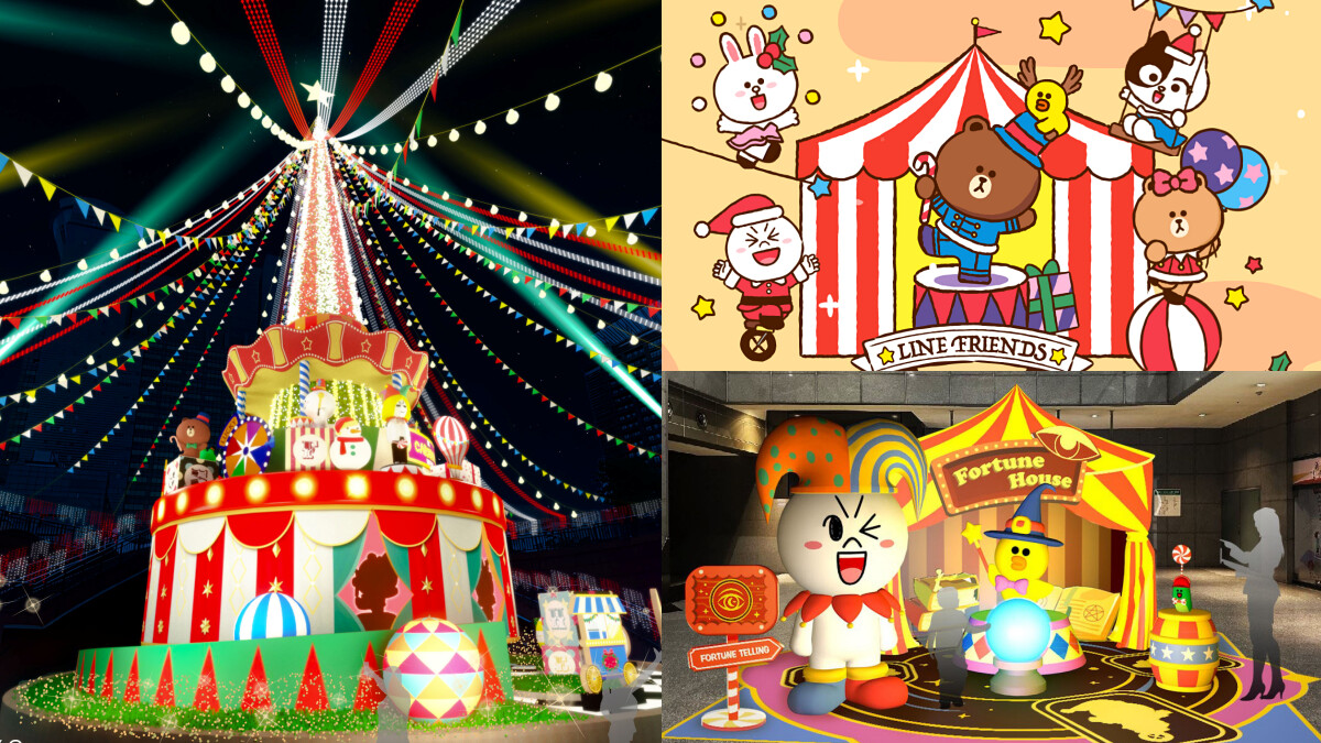 2025新北耶誕城攻略|LINE FRIENDS主題燈區、活動時間、交通一次看