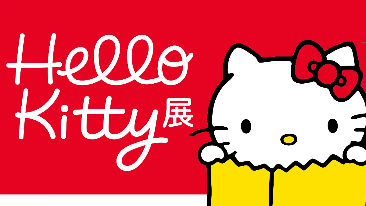 Hello Kitty展票價多少錢?採線上預約制,門票地點資訊一次整理