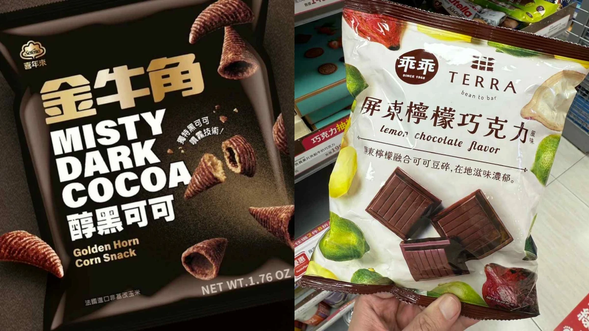 【Threads上紅什麼】金牛角醇黑可可好吃嗎?乖乖和TERRA三度聯名新口味「屏東檸檬巧克力」