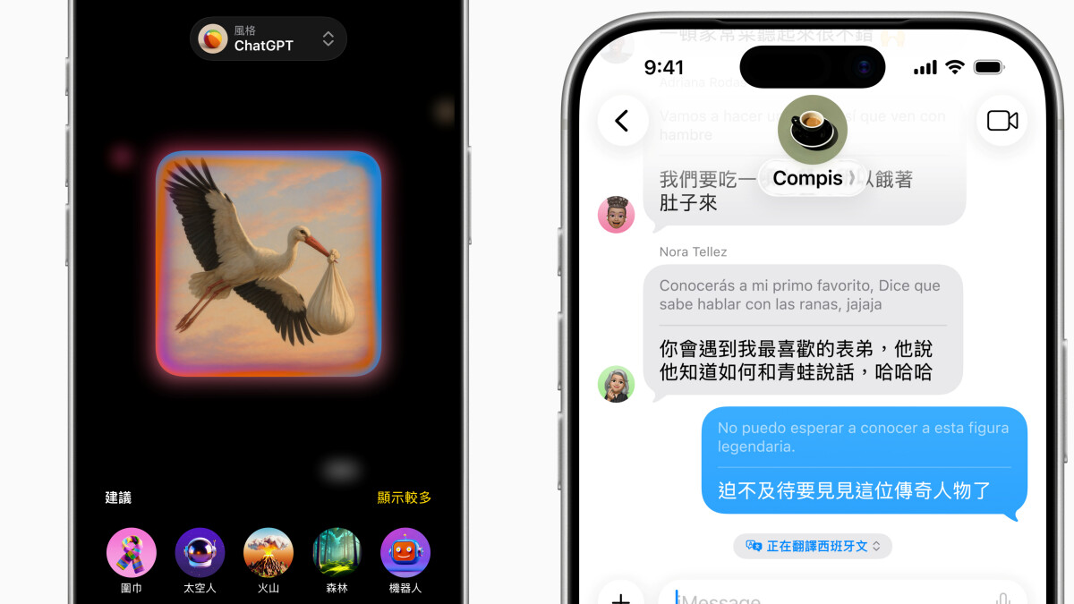 Apple Intelligence繁體中文怎麼用？訊息即時翻譯、書寫工具8大功能一次看