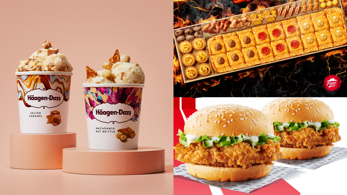 2025雙11美食優惠盤點!必勝客11元個人比薩開搶、肯德基買套餐送漢堡、迷客夏買11送11