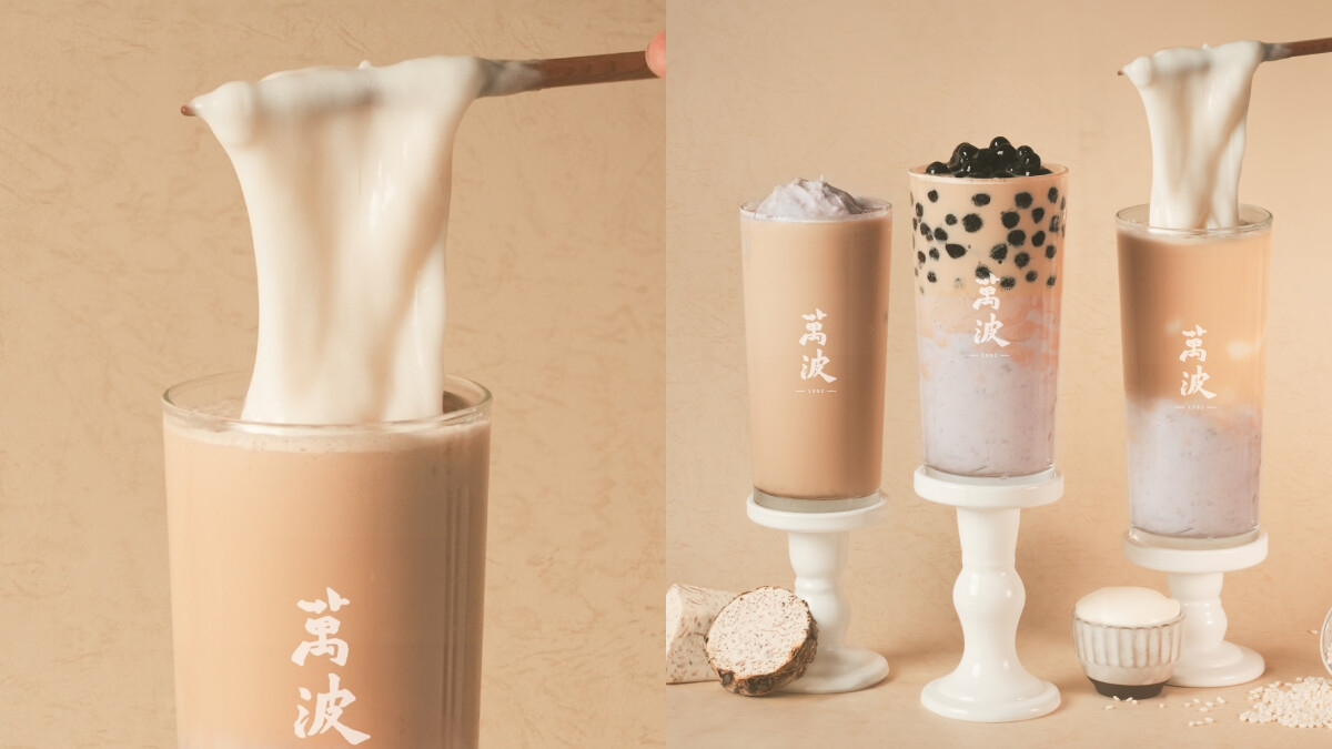 《萬波》新口味「米麻糬芋泥奶茶」太誘人!軟黏口感+米香滋味,開賣時間價格一次看