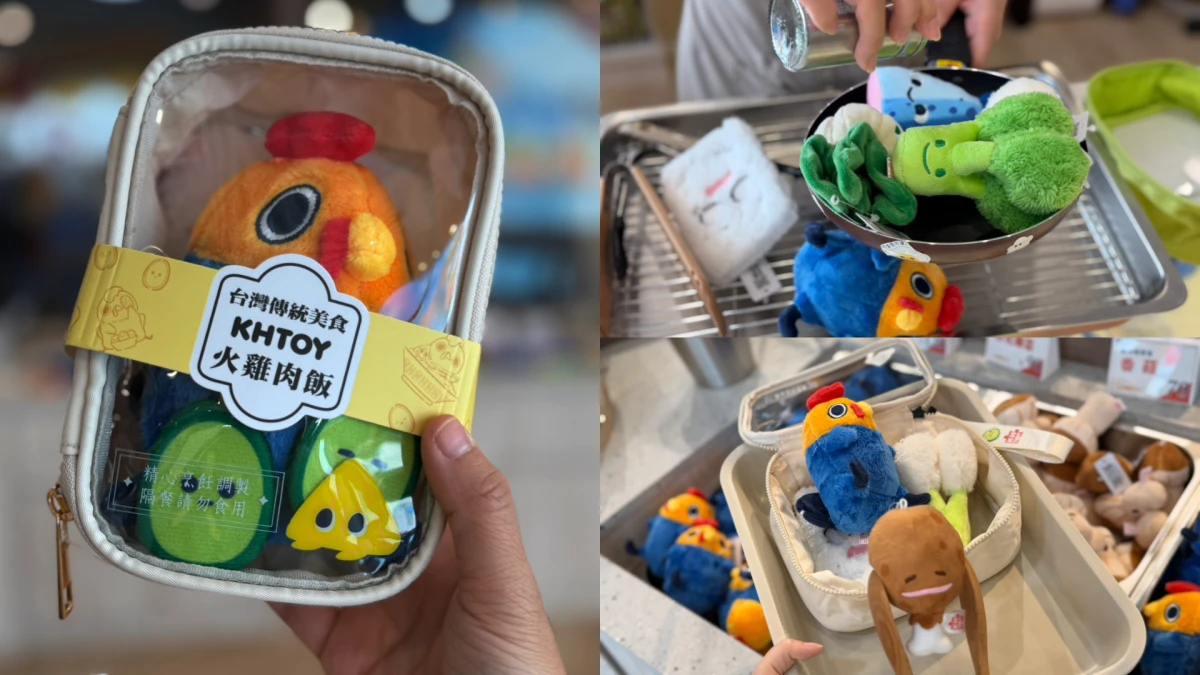台版Jellycat！嘉義KHTOY全新「絨毛玩偶手作店」開箱，雞肉飯、消波塊...自己DIY