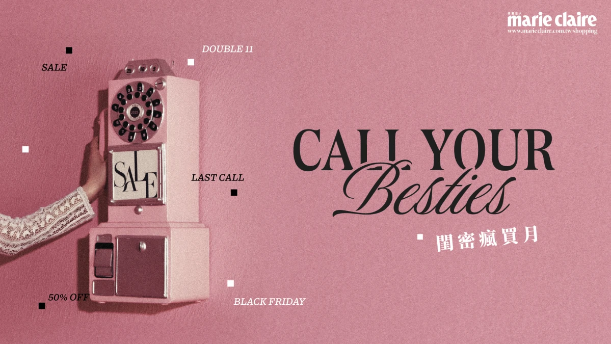 2025雙11、黑五優惠這樣買!全球精品電商、Calvin Klein、Nike、lululemon、Alo Yoga各大品牌優惠頁直達