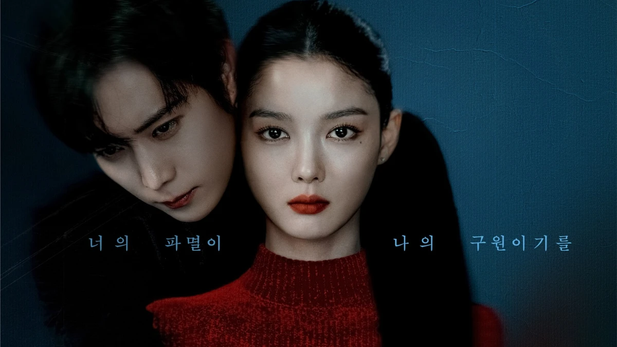 《親愛的X》金裕貞瘋起來誰都擋不住!7大亮點:高智商與反社會人格、把金永大與金度勳雙帥訓練得服服貼貼