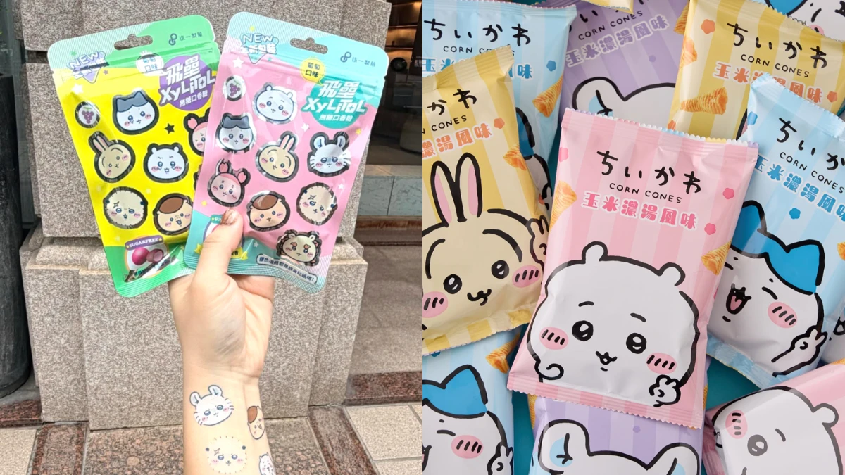 【Threads上紅什麼】吉伊卡哇Ｘ飛壘口香糖「包裝就是紋身貼紙」，4款聯名零食「超吉可愛」