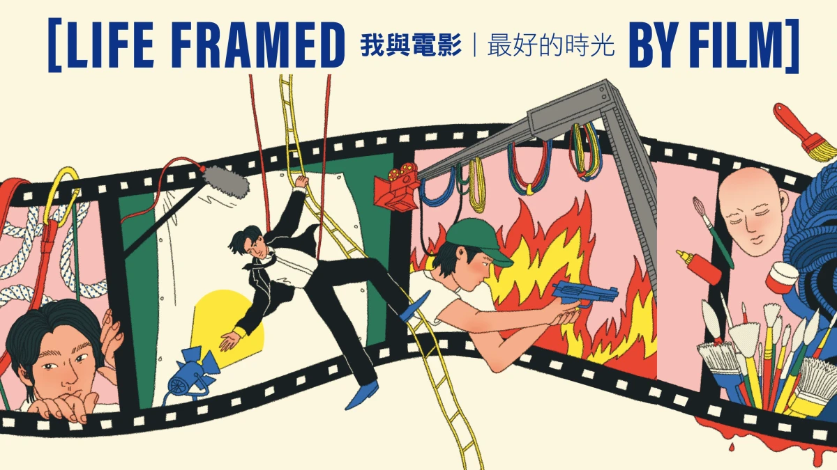 我與電影,最好的時光|動作設計洪昰顥:「唯有以自身的感受去創作,才能成為真正獨一無二的人。」