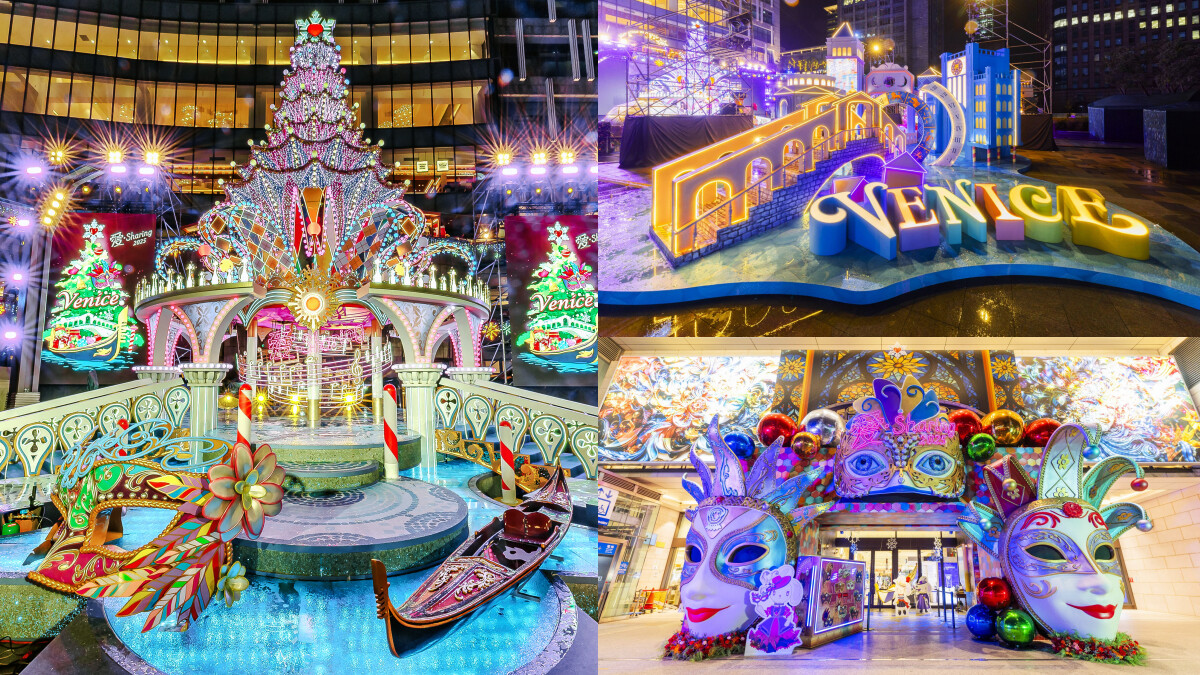 13米「威尼斯聖誕樹」華麗降臨信義區!每晚4場夢幻燈光秀、13大異國風打卡點一次看