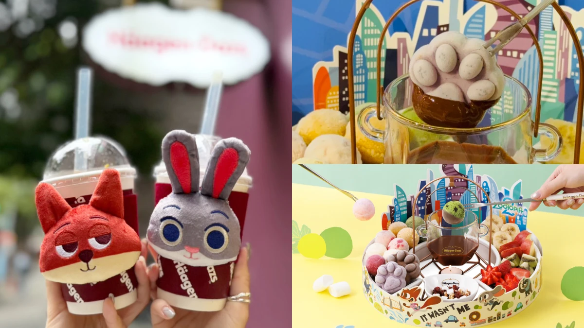 哈根達斯X《動物方城市2》聯名登場!尼克、茱蒂絨毛杯套限量贈,冰淇淋火鍋超萌必吃