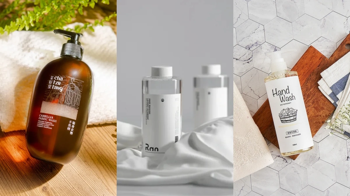 貼身衣物手洗精怎麼選？10 款溫和有效清潔推薦，血漬、異味再也不見