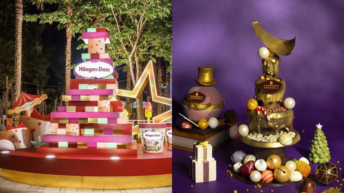 耶誕甜點打卡熱點！哈根達斯疊疊樂聖誕樹、遠東香格里拉《巧克力冒險工廠》夢幻登場