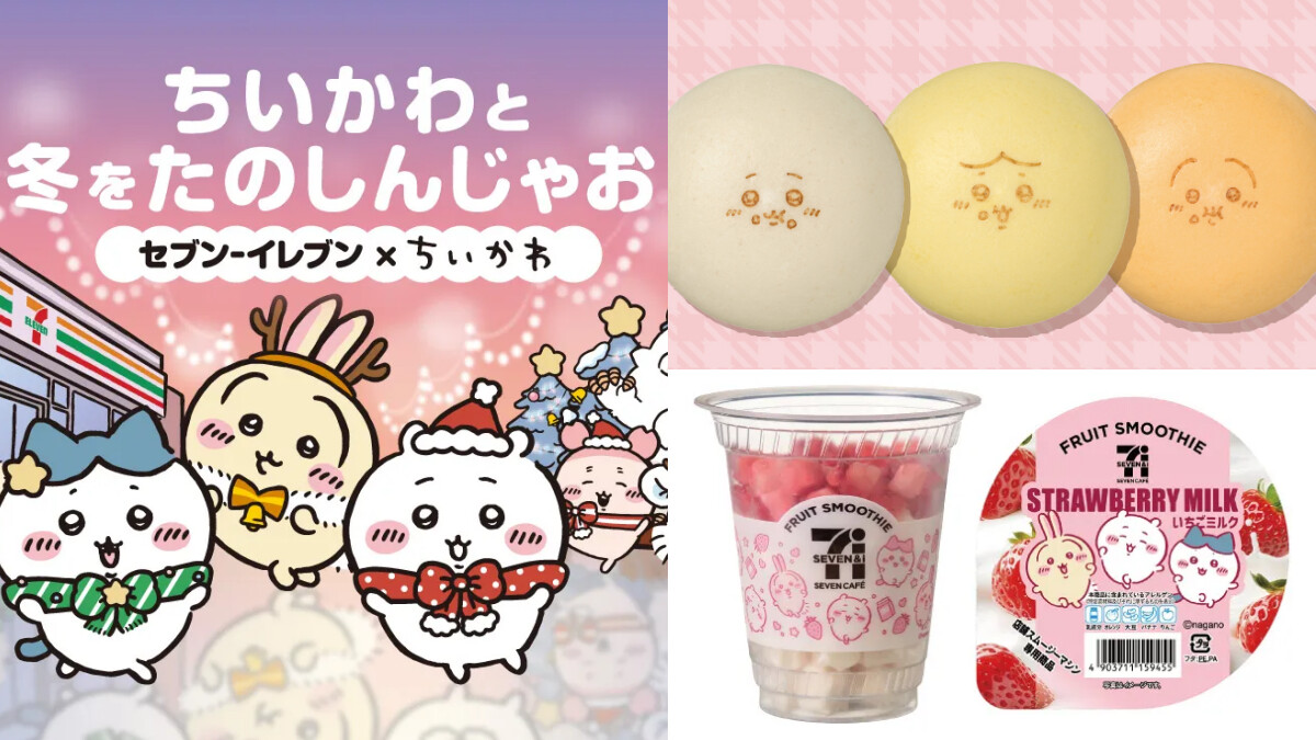 【Threads上紅什麼】吉伊卡哇佔領日本7-11!鬼辛咖哩、除草沙拉6款美食實體化必吃