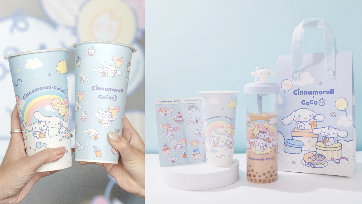萌力爆表的夢幻聯名來襲！CoCo都可攜手大耳狗喜拿邀大家以甜萌模式開喝QQ奶茶，還有限量冷水壺、保溫袋、貼紙，超人氣周邊等你來收藏！