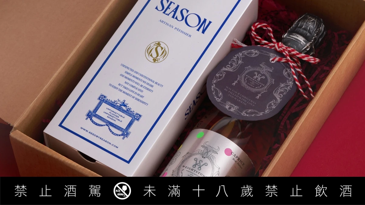 2025冬季酒款推薦｜格蘭利威雙三星饗宴、黑松酒吧「黑松酒覓」開幕、皇室香檳王拍賣：從風土到工藝酒款盤點